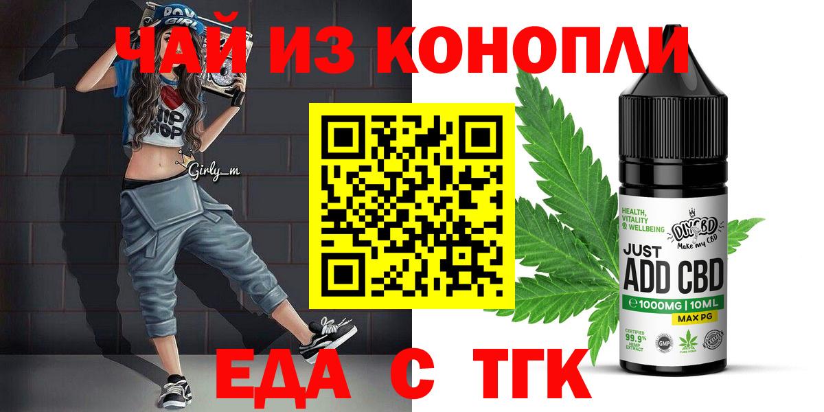 МАРИХУАНА  Прохладный  Мефедрон   ГАШ  Экстази  Вход с VPN  A PVP СК   Кокаин 