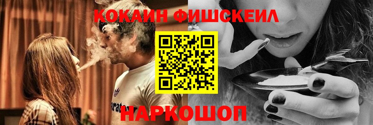 Кокаин VHQ  Вход с VPN  Cocaine  КОКАИН Columbia  Прохладный 