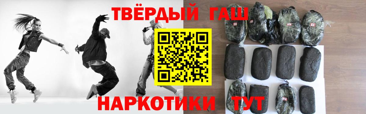 Прохладный  цены наркотик  ГАШ  ГАШ Изолятор  Вход с VPN  Гашиш Ice-O-Lator 