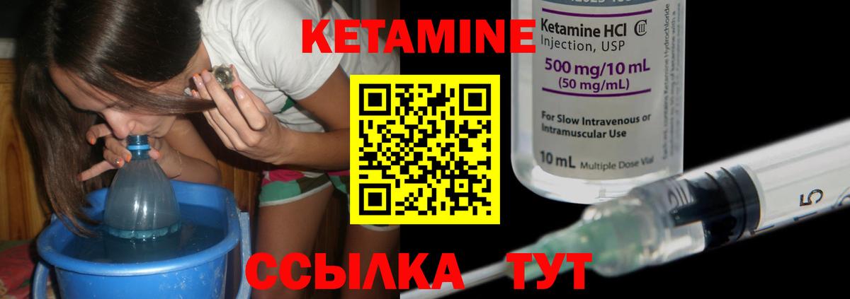 Марихуана Прохладный