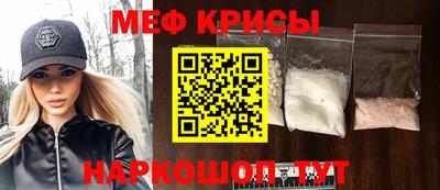 мдма Пугачёв