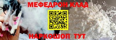 мдма Пугачёв