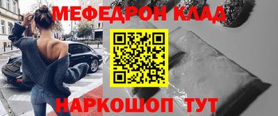 кокаин колумбия Пыть-Ях