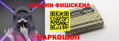 кокаин колумбия Пыть-Ях