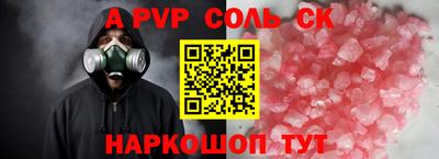 мдма Пугачёв