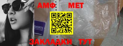 мдма Пугачёв