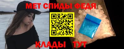 мдма Пугачёв