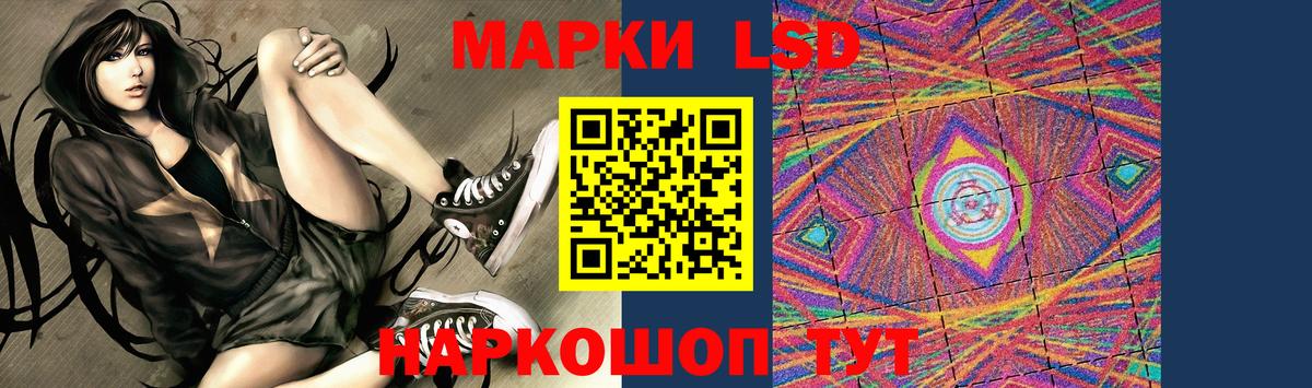 Лсд 25 экстази кислота  Вход с VPN  Прохладный  ЛСД экстази кислота 