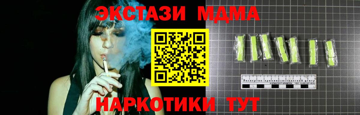 МДМА VHQ Прохладный
