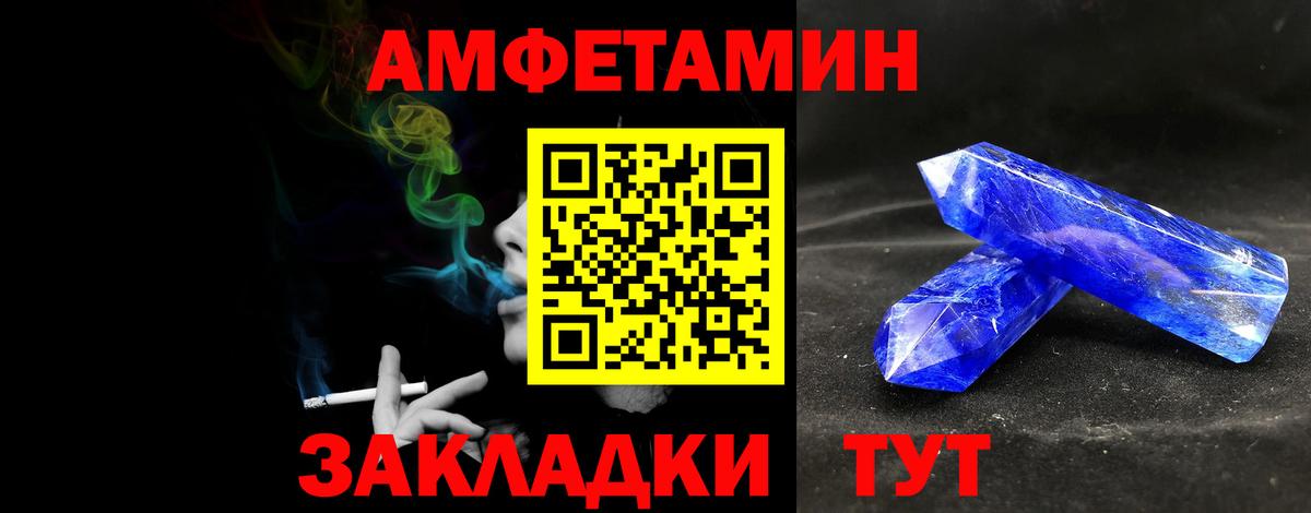 Метамфетамин Methamphetamine  Метамфетамин Methamphetamine  Вход с VPN  Прохладный 
