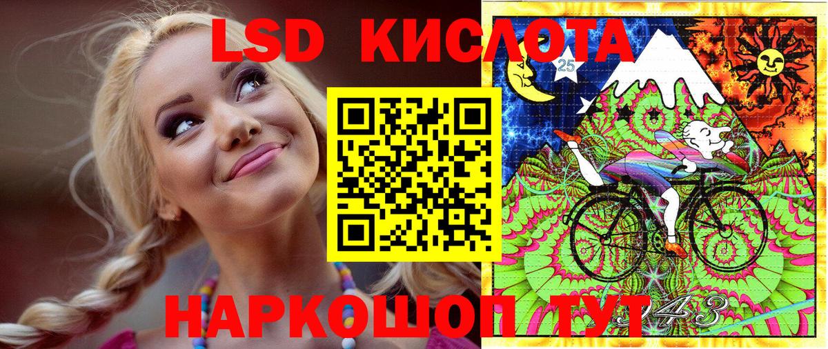 Марки 25I-NBOMe 1,8мг Прохладный