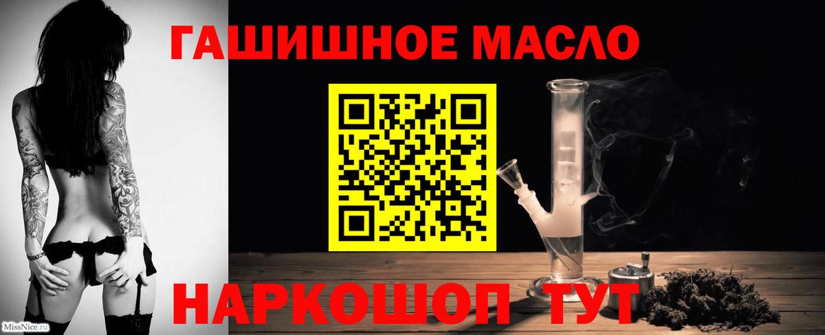 даркнет сайт  Дистиллят ТГК вейп с тгк  Вход с VPN  ТГК Wax  Прохладный 