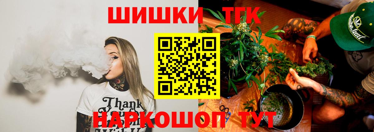 Шишки марихуана MAZAR Прохладный