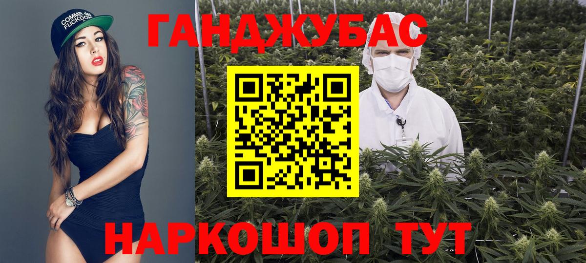 Конопля гибрид  Вход с VPN  Прохладный  Бошки Шишки Amnesia  Бошки Шишки White Widow 